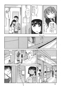 Page 444 of COMIC Momohime 2007-03