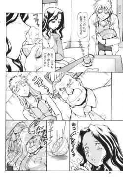 Page 48 of COMIC Momohime 2007-03