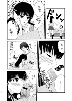 Page 15 of Cohabitation Dousei-hen