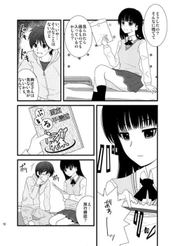 Page 9 of Cohabitation Dousei-hen