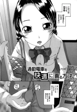 Page 44 of Saimin Mesuinu Gakuin