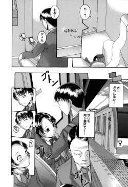 Page 50 of Saimin Mesuinu Gakuin