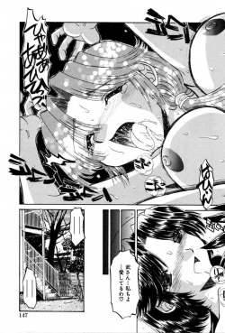 Page 153 of Haitoku Kinshin Soukan