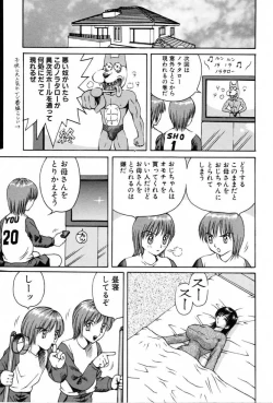 Page 189 of Haitoku Kinshin Soukan