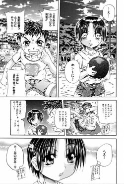 Page 55 of Haitoku Kinshin Soukan