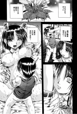 Page 67 of Haitoku Kinshin Soukan