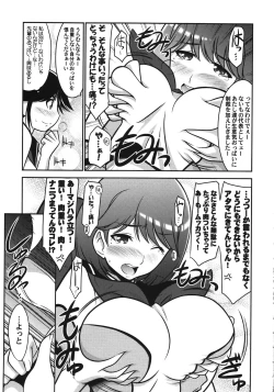 Page 23 of Ruridou Gahou CODE:47