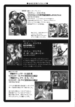 Page 31 of Ruridou Gahou CODE:47