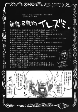 Page 21 of EutchPotch 5.