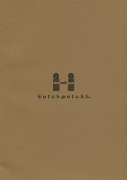 Page 2 of EutchPotch 5.