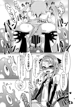 Page 14 of Mahou Shoujo Akebi-chan