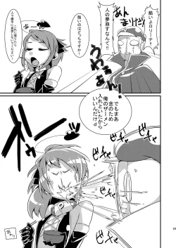 Page 28 of Mahou Shoujo Akebi-chan