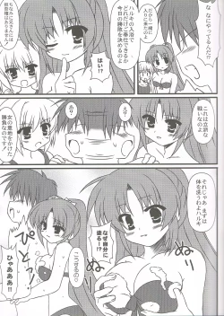 Page 11 of Extreme Love