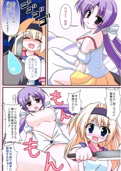 Page 4 of Extreme Love