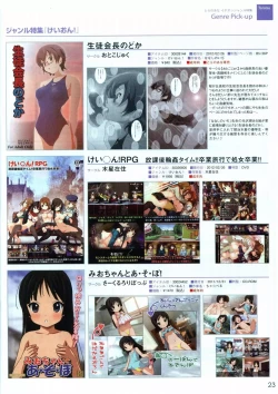 Page 23 of VOL. 179 Spring 2012 Toratsu