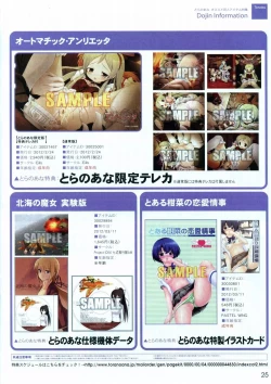 Page 25 of VOL. 179 Spring 2012 Toratsu
