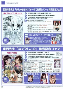 Page 26 of VOL. 179 Spring 2012 Toratsu