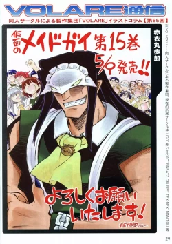 Page 29 of VOL. 179 Spring 2012 Toratsu