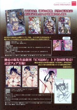 Page 37 of VOL. 179 Spring 2012 Toratsu