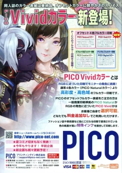 Page 52 of VOL. 179 Spring 2012 Toratsu