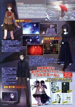 Page 5 of VOL. 179 Spring 2012 Toratsu