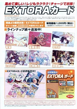 Page 8 of VOL. 179 Spring 2012 Toratsu