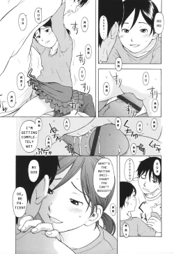 Page 27 of One Hot Minute