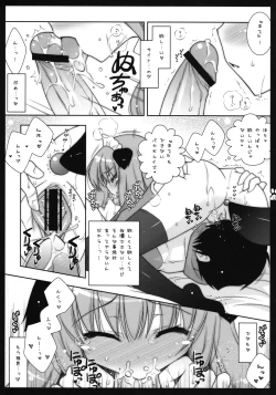 Page 12 of Louise Wa Goshujin Sama No Inu Desu