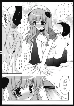 Page 5 of Louise Wa Goshujin Sama No Inu Desu