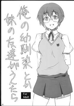 Page 22 of Copy Shi Matome Bon