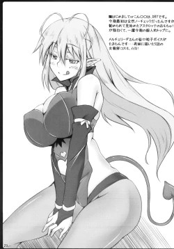 Page 28 of Copy Shi Matome Bon