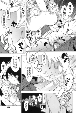 Page 135 of Muni Chichi