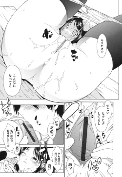 Page 21 of Muni Chichi