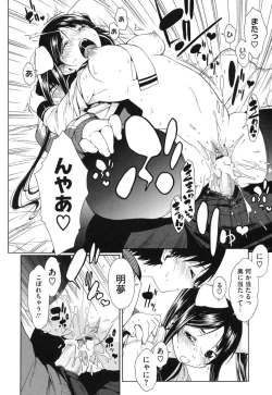 Page 30 of Muni Chichi