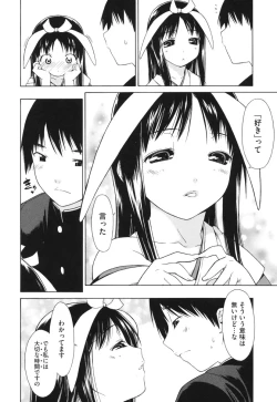 Page 40 of Muni Chichi