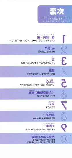 Page 4 of Muni Chichi