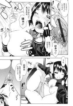 Page 69 of Muni Chichi