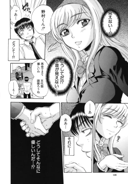 Page 127 of Body Language