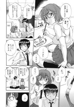 Page 129 of Body Language