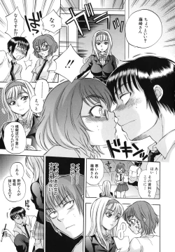 Page 132 of Body Language