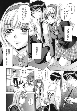 Page 133 of Body Language