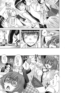 Page 174 of Body Language