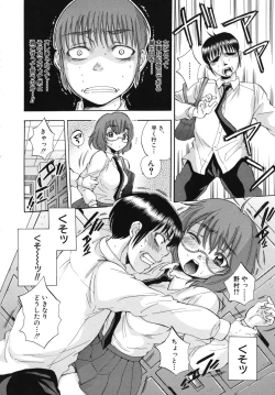 Page 219 of Body Language