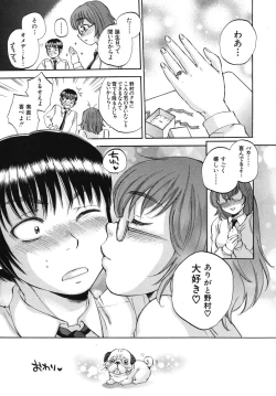 Page 226 of Body Language