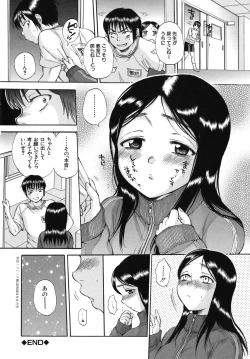 Page 77 of Body Language