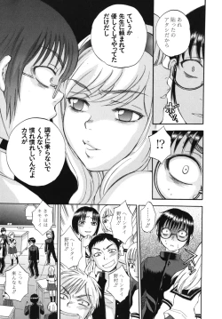 Page 88 of Body Language