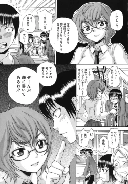 Page 8 of Body Language