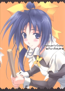 Page 18 of Trick & Treat