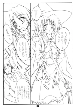 Page 6 of Trick & Treat