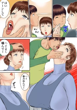 Page 12 of Kaasan wa Boku no Ningyou da